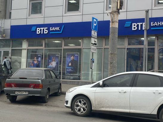 ВТБ отражает крупнейшую DDOS-атаку