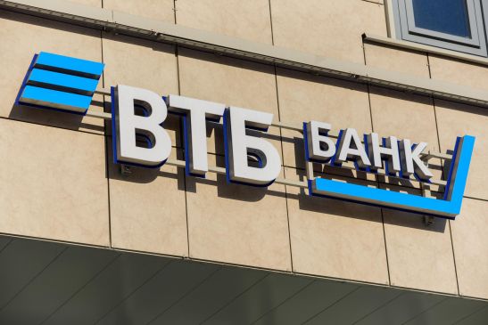 Миллион россиян стали получать пенсии на карты ВТБ