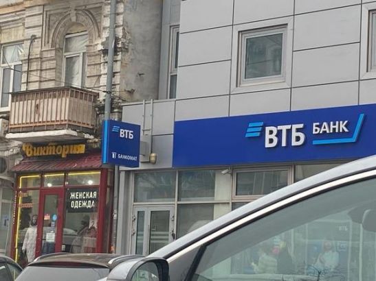 ВТБ: в первом квартале каждый третий автокредит будет выдан по госпрограмме