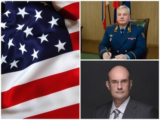 США ввели санкции против председателя избиркома и главы ГУФСИН Ростовской области