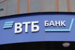 ВТБ: доля валютных вкладов достигла минимальных значений