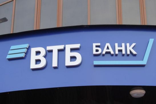 ВТБ: продажи ипотеки в России в 2023 году могут превысить 5 трлн рублей