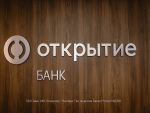 Почти треть жителей ЮФО готовы взять кредит на ремонт