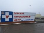 Компания депутата донского парламента требует с регионального Минстроя почти 800 млн рублей