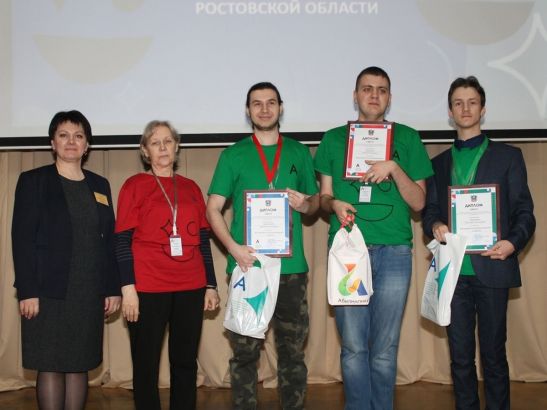 На Дону подвели итоги чемпионата по профессиональному мастерству «Абилимпикс»