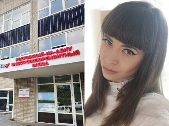 На ростовском заводе «Желдорреммаш» прокомментировали гибель 32-летней сотрудницы
