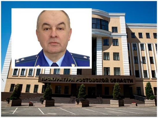 Новым заместителем прокурора Ростовской области стал Владимир Ходурской