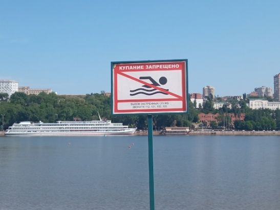 Пляж на Зеленом острове в Ростове откроют для купания 9 июня