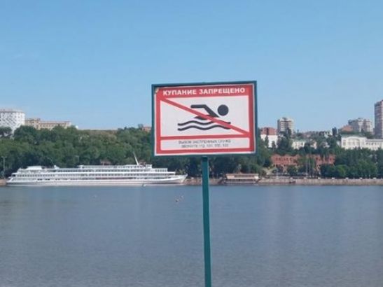 Отдыхающим не рекомендовали купаться в Дону и Таганрогском заливе