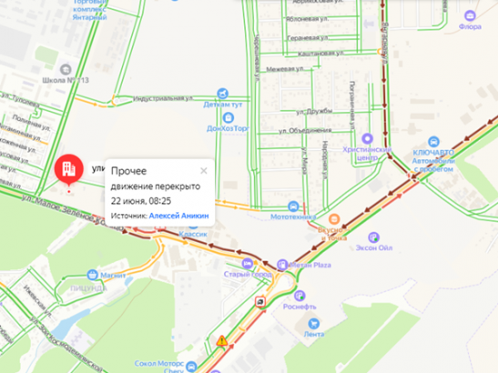 В Ростове из-за пожара на рынке перекрыли движение на Шолохова