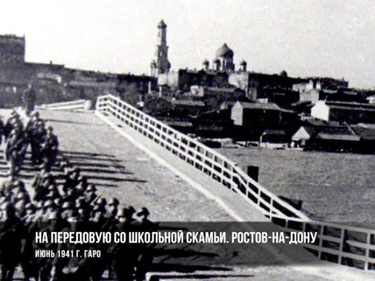 Ростовская область 22 июня присоединится ко Всероссийской акции «Минута молчания»