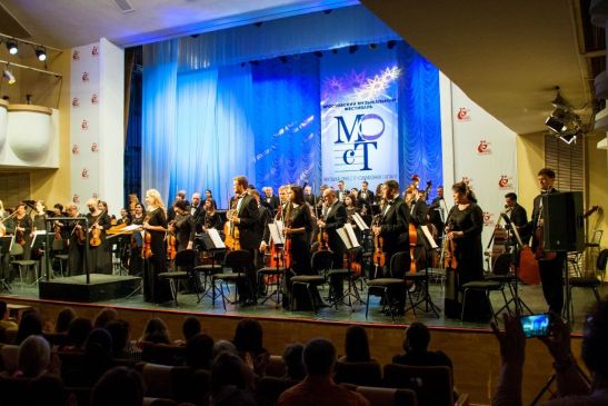 В Ростовской области пройдет III музыкальный фестиваль «МОСТ. Музыка-оркестр-симфония-талант»