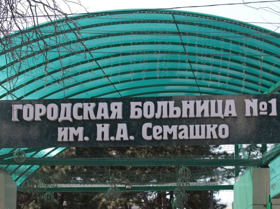 В Ростове больницы и коммунальные службы работают в обычном режиме