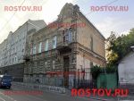 Фасад доходного дома в центре Ростова отреставрируют за 1,9 миллиона рублей