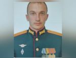 В ходе СВО погиб майор из Ростовской области