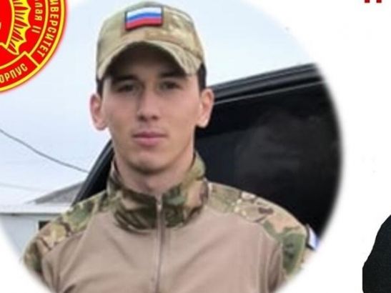 Лейтенант из Ростова погиб в зоне проведения спецоперации