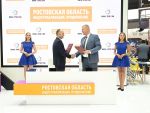 Власти Ростовской области поддержали развитие донского производства деталей для сельхозтехники