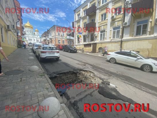 После ливня 12 июля в историческом центре Ростова размыло асфальт