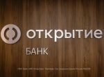 Банк «Открытие»: 27% жителей ЮФО готовы участвовать в новой программе долгосрочных сбережений для граждан