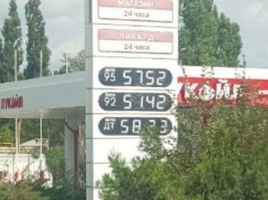 ФАС возбудила уголовное дело из-за завышенных цен на топливо в Ростовской области