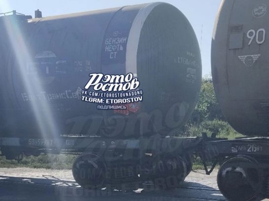 В Ростове на Западном грузовой поезд сошел с рельсов