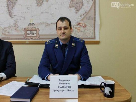 Бывший прокурор Шахт возглавит прокуратуру Железнодорожного района Ростова