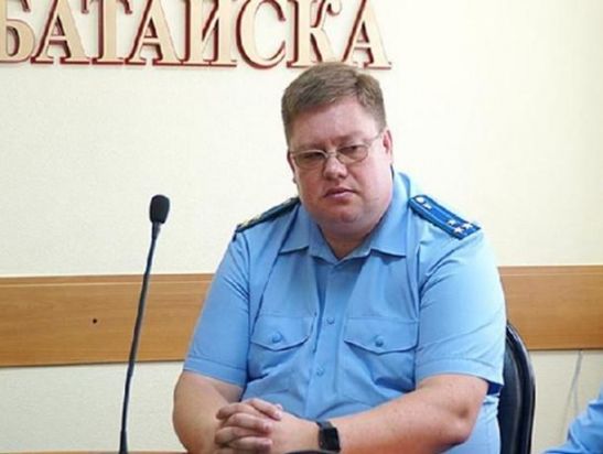 Андрей Шамра стал прокурором Советского района Ростова
