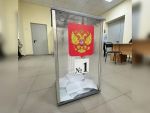 В Ростовской области 9 сентября начался второй день выборов в ЗС