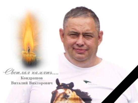 Руководство подтвердило трагическую гибель инспектора заказника «Цимлянский»