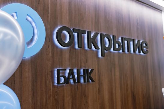 «Открытие Авто»: в сентябре на покупку новых автомобилей было потрачено 334 млрд рублей