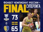 «БАРС-РГЭУ» победил «Химки» – 73:65
