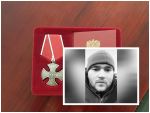 В Волгодонске семье погибшего в СВО бойца передали орден Мужества