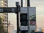 В центре Ростова неработающий светофор создает большую опасность для пешеходов
