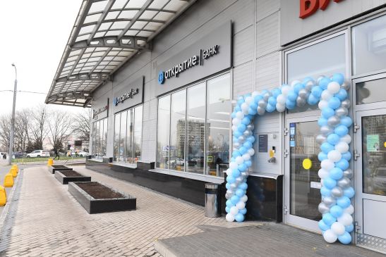 Клиенты банка «Открытие» получат доходность по вкладам до 14,5% годовых