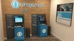 Средние выплаты кешбэка на одного клиента по картам банка «Открытие» увеличились в полтора раза