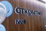 По итогам 9 месяцев 2023 года совокупная прибыль НПФ «Открытие» превысила 32,8 млрд рублей
