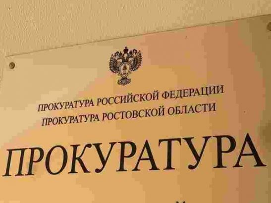 Уголовное дело об избиении сотрудника Росгвардии передано в СУ СКР по Ростовской области