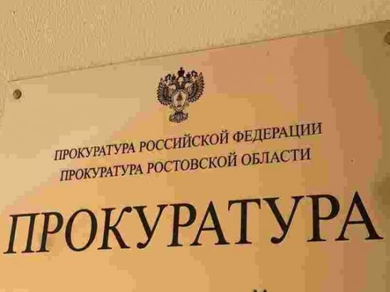 Прокуратурой района проведена проверка соблюдения жилищного законодательства на территории Краснокрымского сельского поселения
