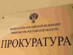 Прокурор Кагальницкого района Сагит Ахметов жестоко избил сотрудника Росгвардии