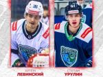 Из «Югры» в ХК «Ростов» перешли два форварда
