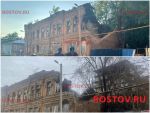 Доходный дом Гудермана в Ростове продолжает обрушаться