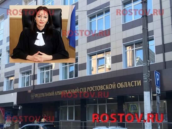 В Арбитражном суде Ростовской области объявили траур после смерти Светланы Прокопчук
