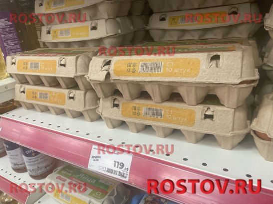 В Ростове начали падать цены на яйца