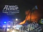 В Ростове на улице Варфоломеева ночью загорелся автосервис