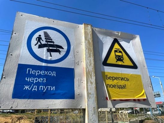 В Ростовской области водитель легковушки погиб в столкновении с электричкой