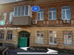 В Ростове снесут сразу несколько старинных домов