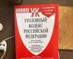 В Батайске прекратили уголовное дело женщины, ударившей  сожителя ножом