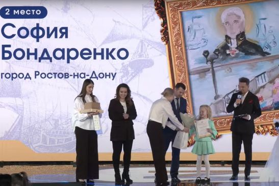 Юная ростовчанка вошла в число победителей всероссийского художественного конкурса «Адмирал Федор Ушаков моими глазами»