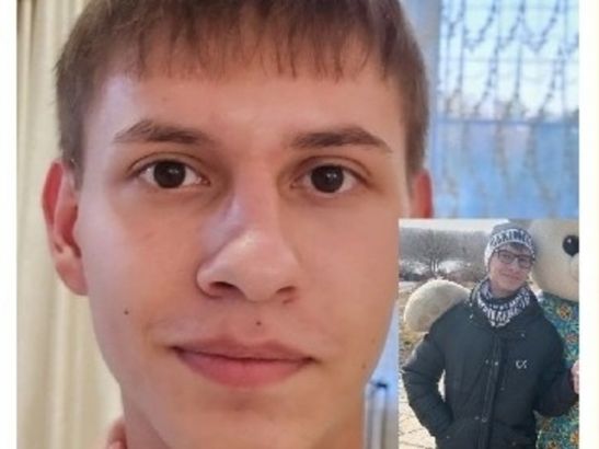 В Ростове-на-Дону разыскивают пропавшего 18-летнего парня