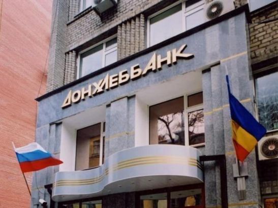 Землю АО «Донхлеббанк» выставили на торги за 8,5 миллиона рублей